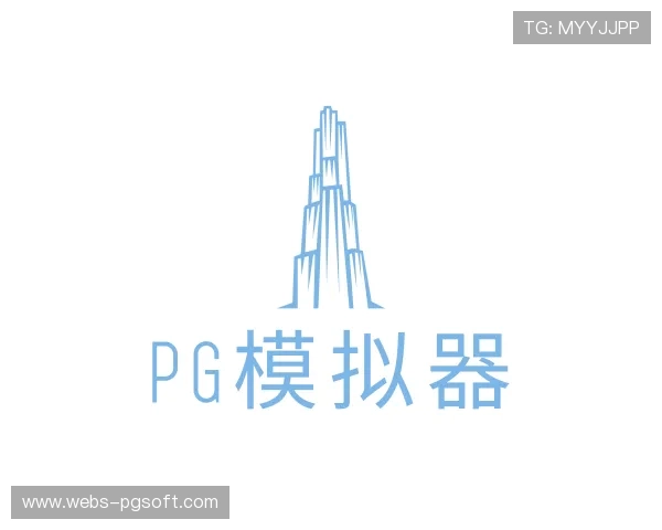 认识pgsoft
